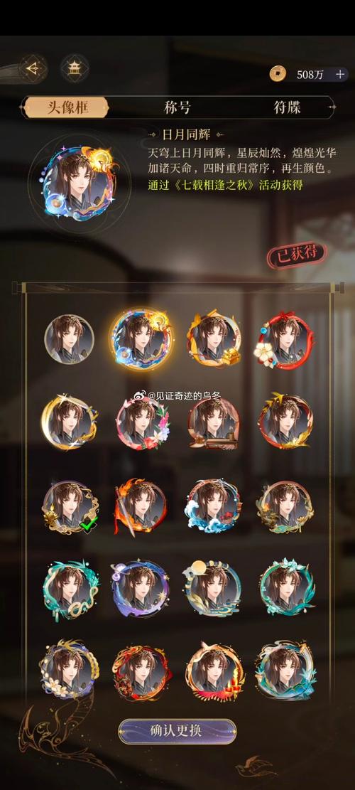 古剑奇谈手游刷钻石烧饼修改器图标