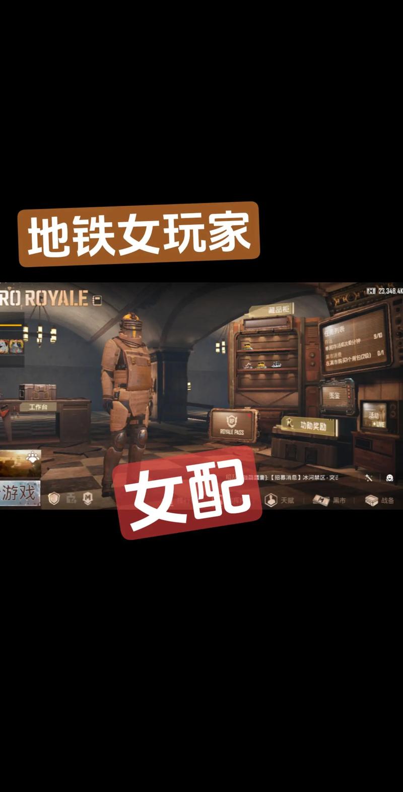 地铁逃生破解版无限钞票悬浮窗2024下载黑色老版