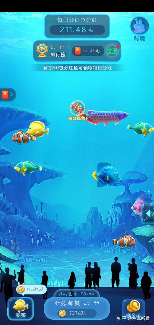 金多多水族馆赚钱版缩略图