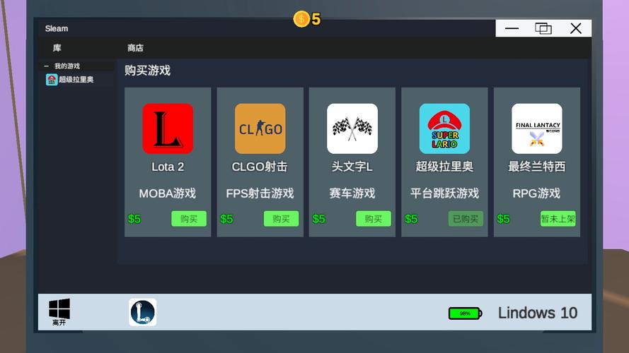若飞参数模拟器助手