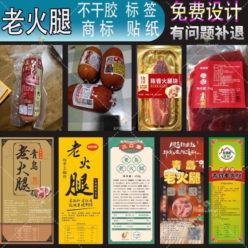老腊肠截图
