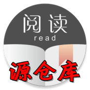 源仓库小说