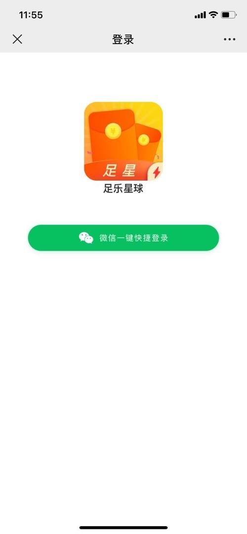足乐星球官网版游戏截图