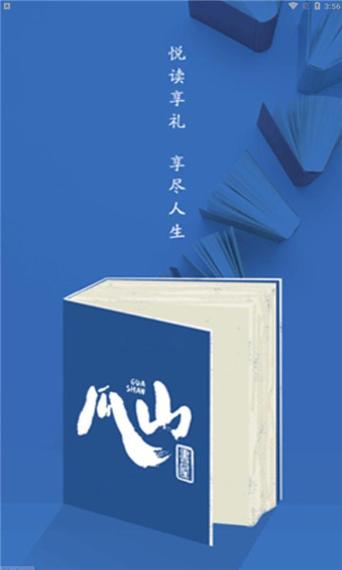 瓜山书屋