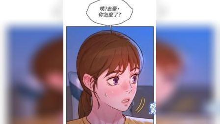 被志豪驯服的慧美80免费漫画