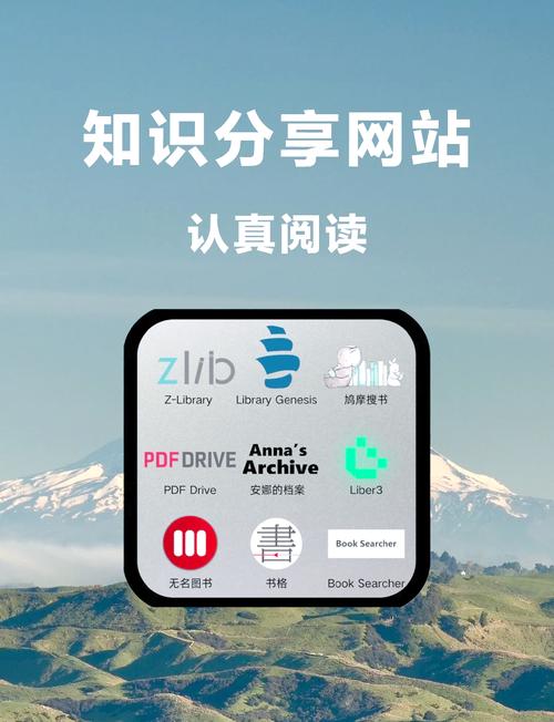 趣书网手机版电子书v1.2