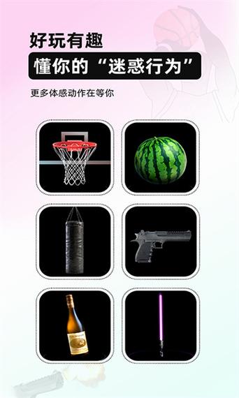 AIRFUN空气玩家