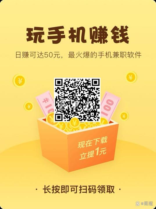 零花手赚app