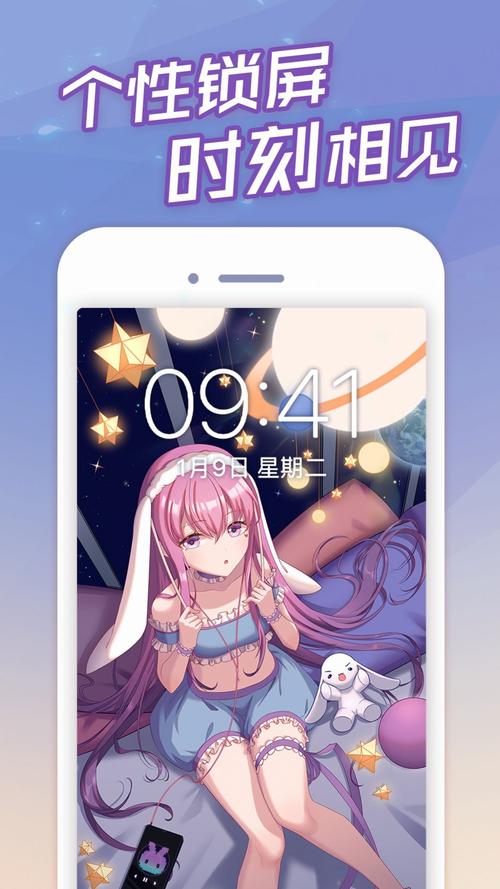 漫画盒子壁纸免费版app下载
