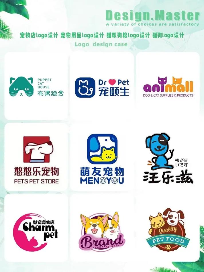 萌宠世界红包版