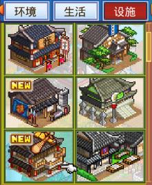 长安不是一天建成的破解版不减反增  v1.0.1