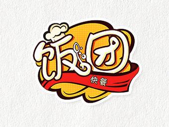 饭团全本