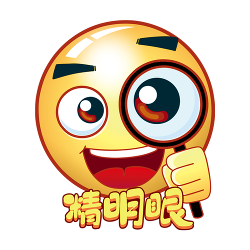 精明眼漫画手机版