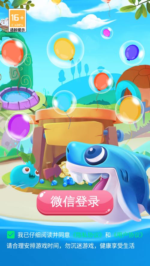 潜水采贝壳赚钱v1.0缩略图