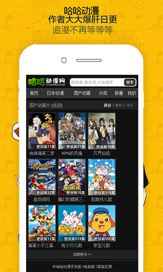 哈哈漫画免费登录观看版下载