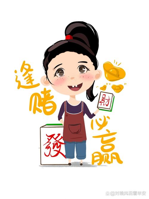 大赢家q版最新版