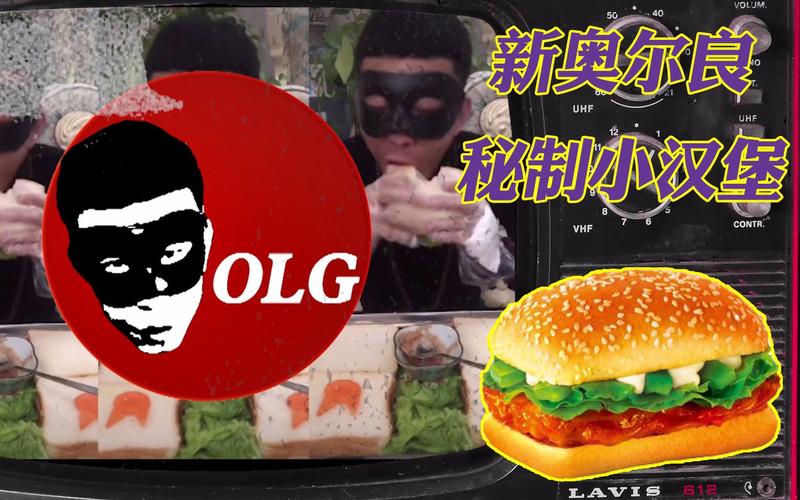 老八秘制小汉堡表情包