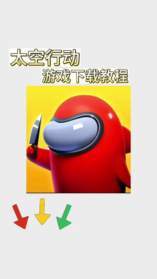太空引擎手机版免费下载加速永久