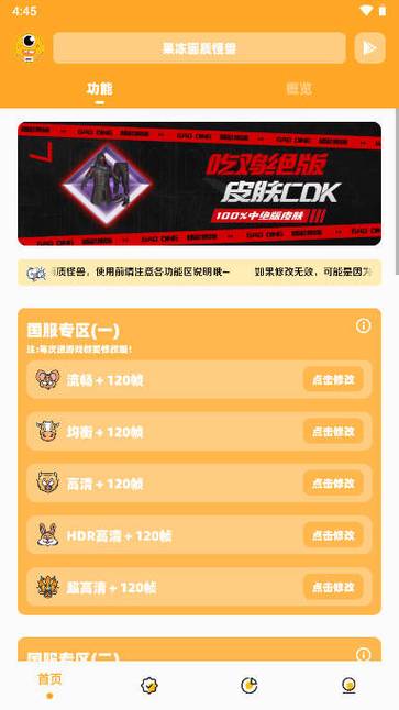 zyx666vip画质怪兽缩略图