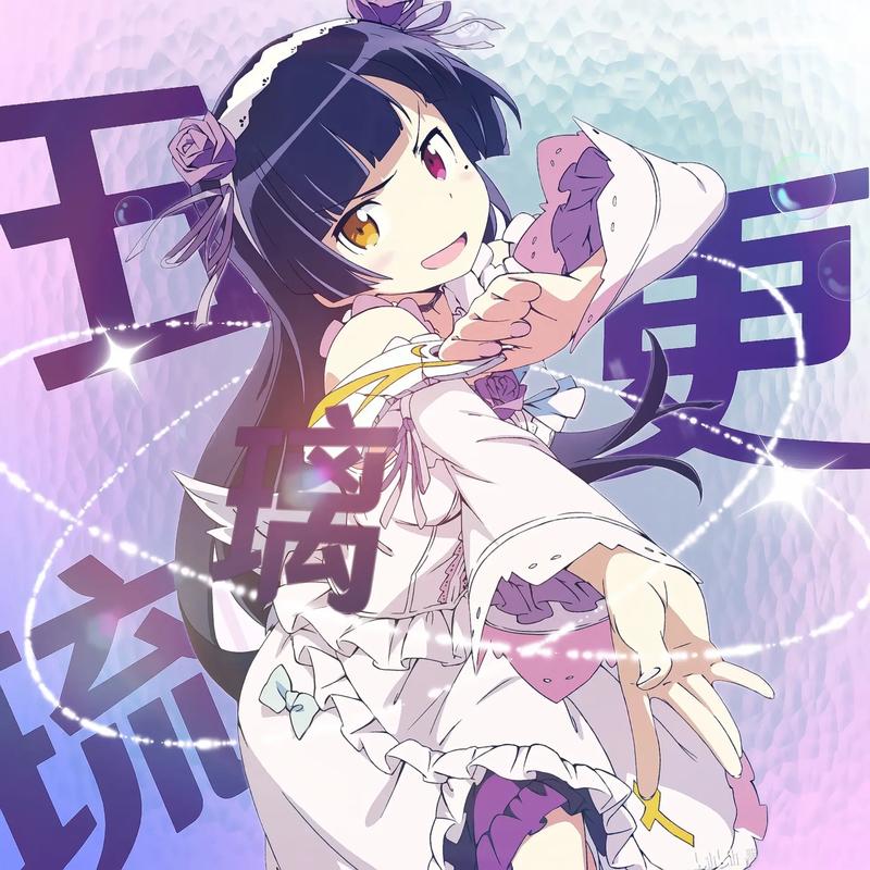 琉璃神社v1.0