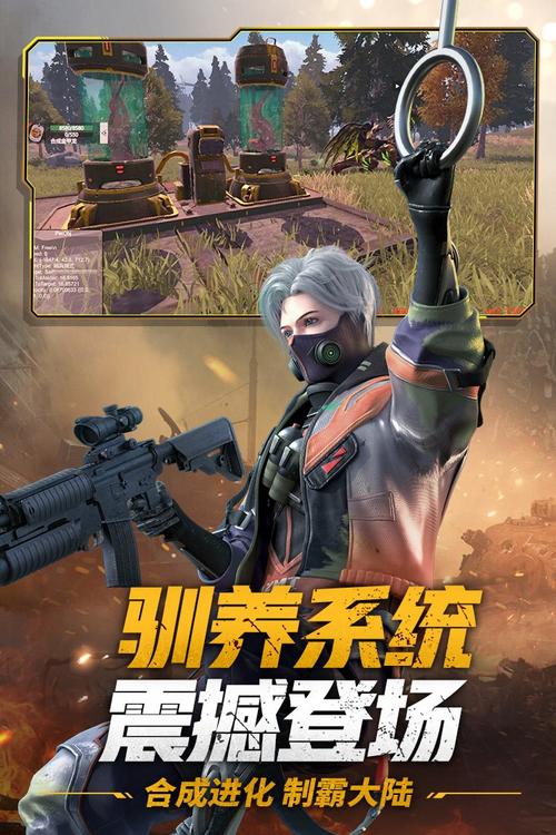 王牌战争画质包120帧手机在线观看