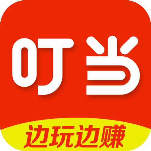叮当赚app最新版