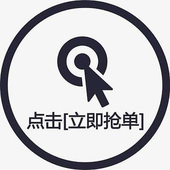 抢单冠军app