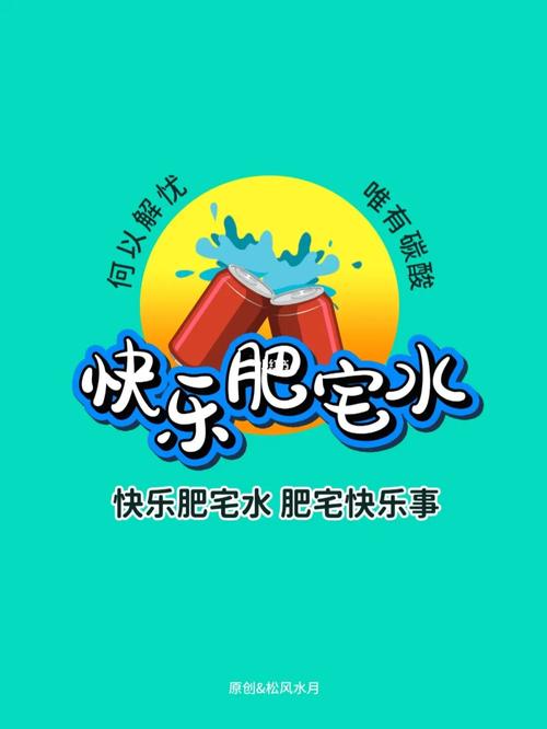 快乐肥仔画质助手