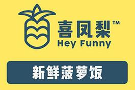 菠萝饭2022官方正版