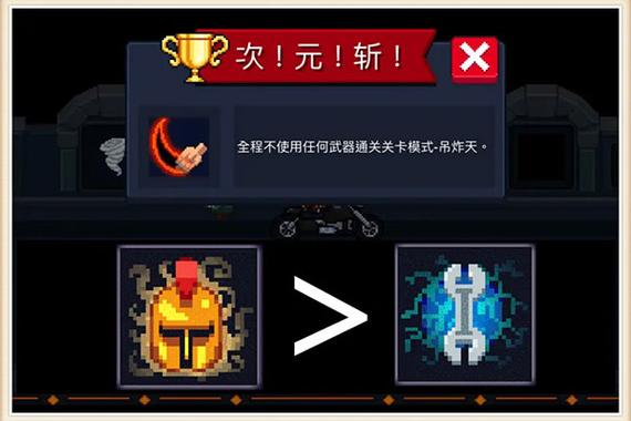 SoulKnight内置ee悬浮窗修改器