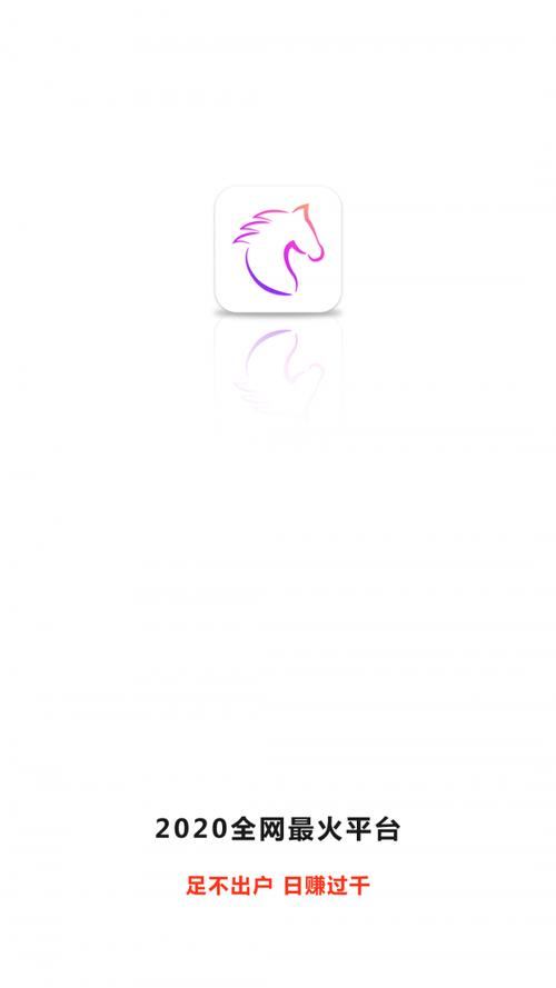 快马赚app