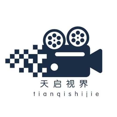 天启影视缩略图