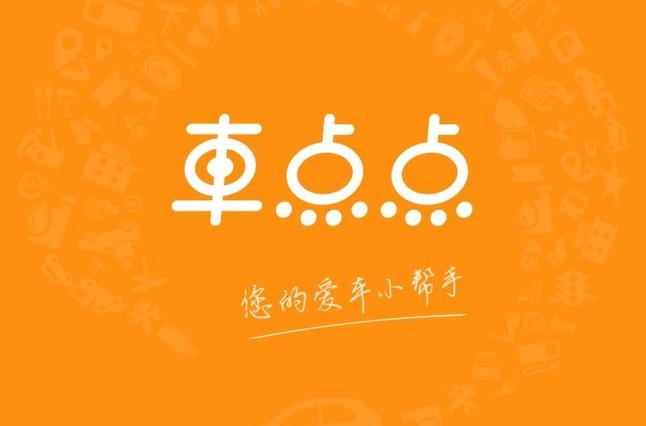 富豪点点消极速版