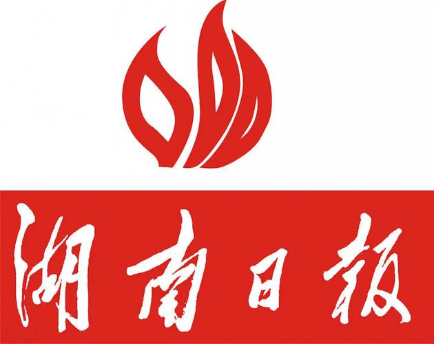 湖南日报app