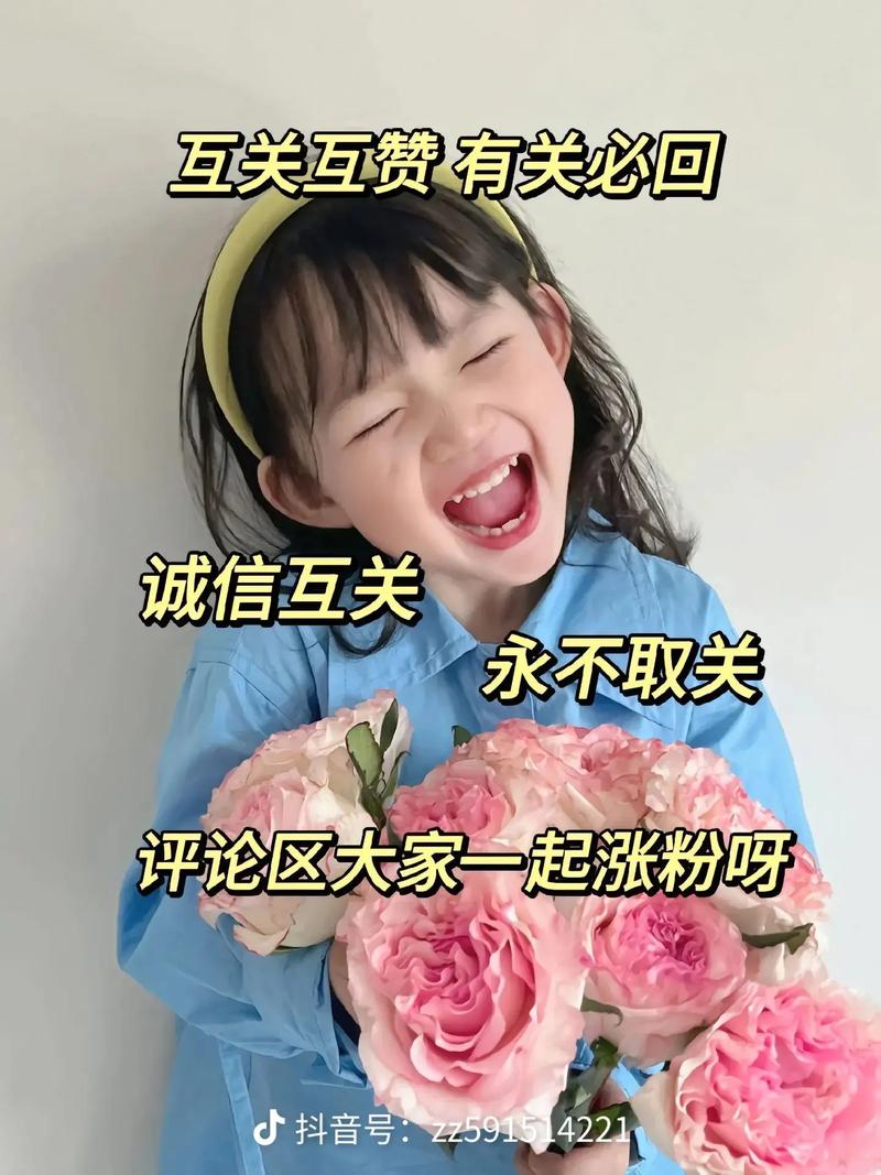 DK热门app（互粉赚钱）