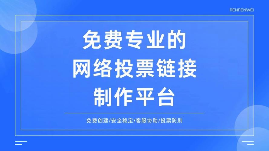 投票赚钱平台截图