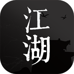 我来自江湖独立修改器缩略图