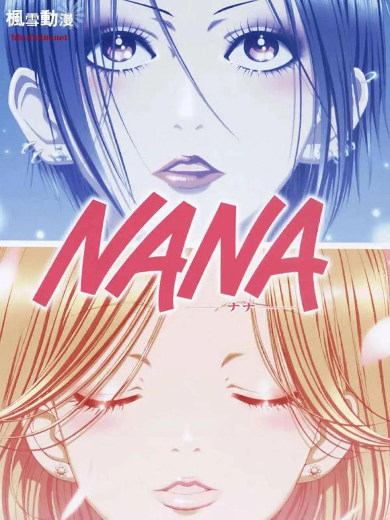 NANANANANANANA凹音短视频下载