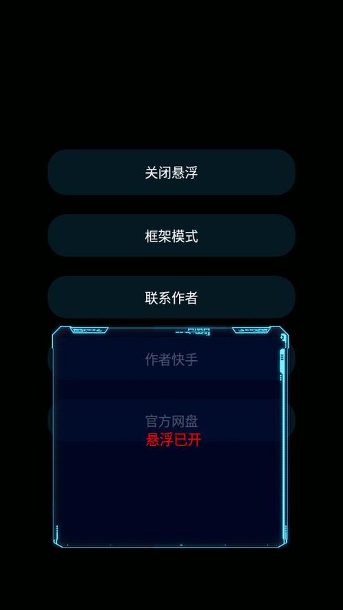 和平精英XG黑科技带悬浮球缩略图