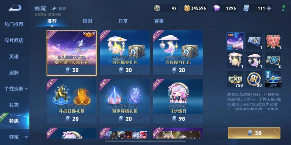 z77.pw荣耀礼包官方版