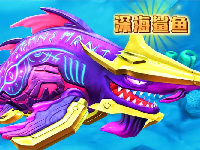 饥饿鲨世界破解版2025正版