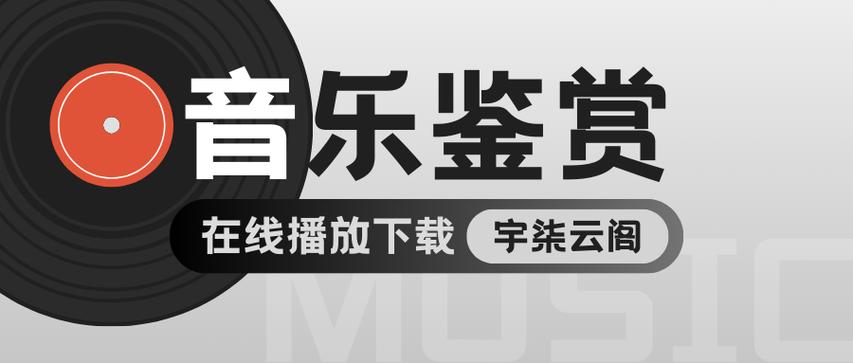 宇柒云阁
