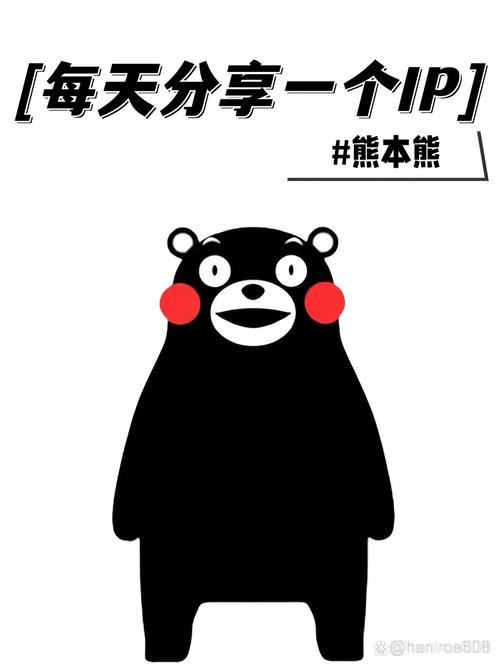 熊本熊漫画安卓版