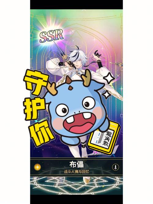 新世界狂欢无限宝石最新版（新世界狂歡）