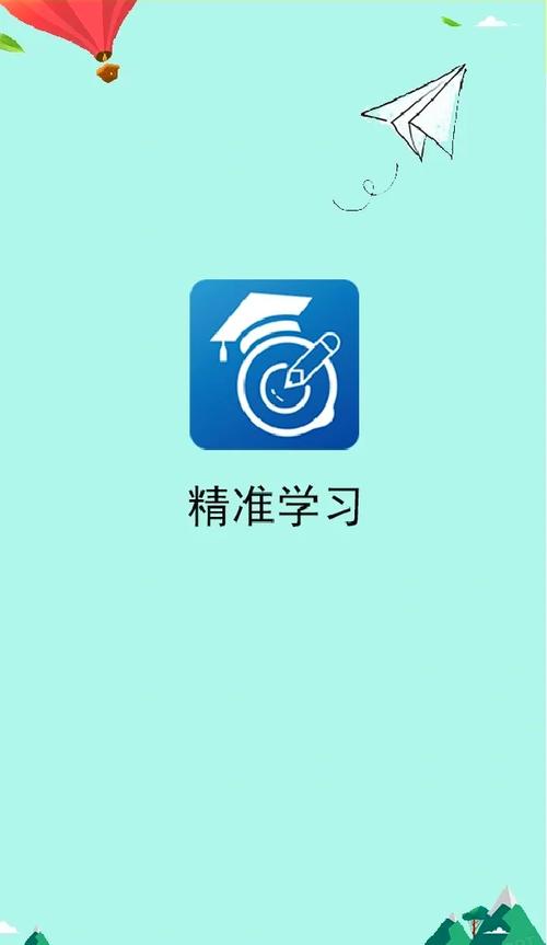 请他教老师版(手机教学软件)下载