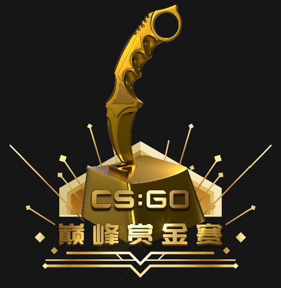 赏金赛软件