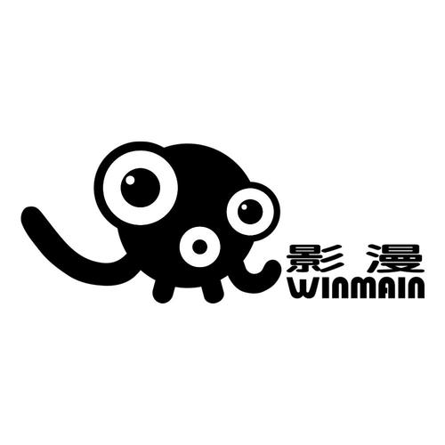 漫影漫画