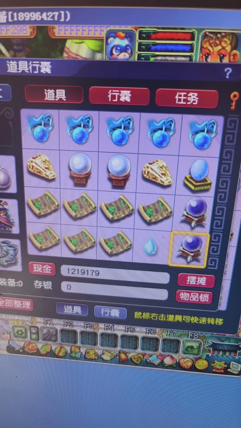 梦幻西游互通版自动挖图辅助图标