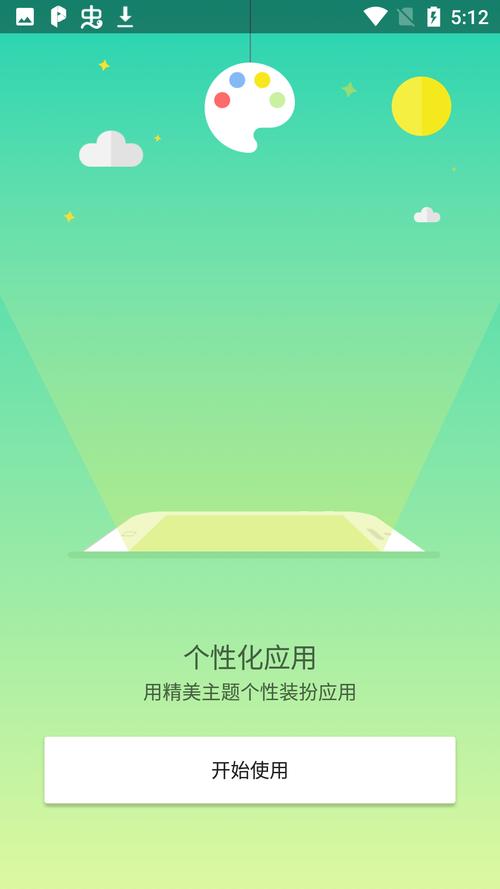 凉城之夜框架