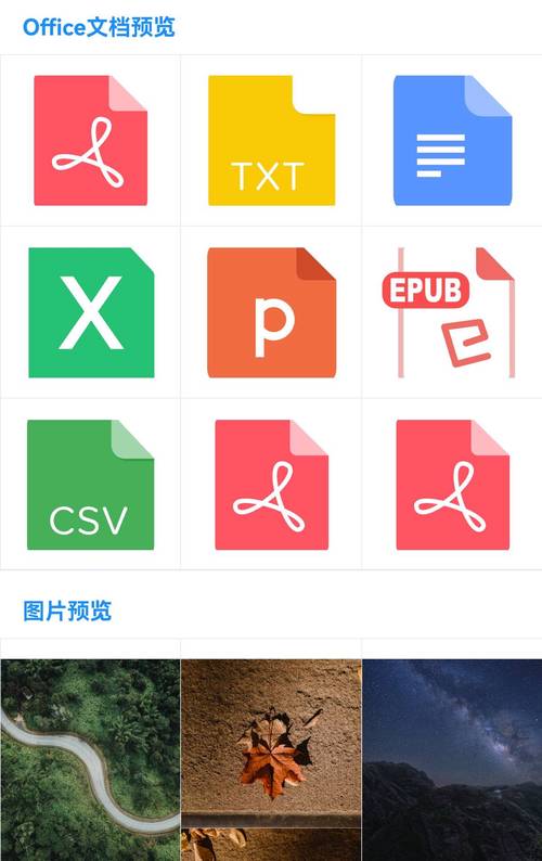 啸天框架32位插件